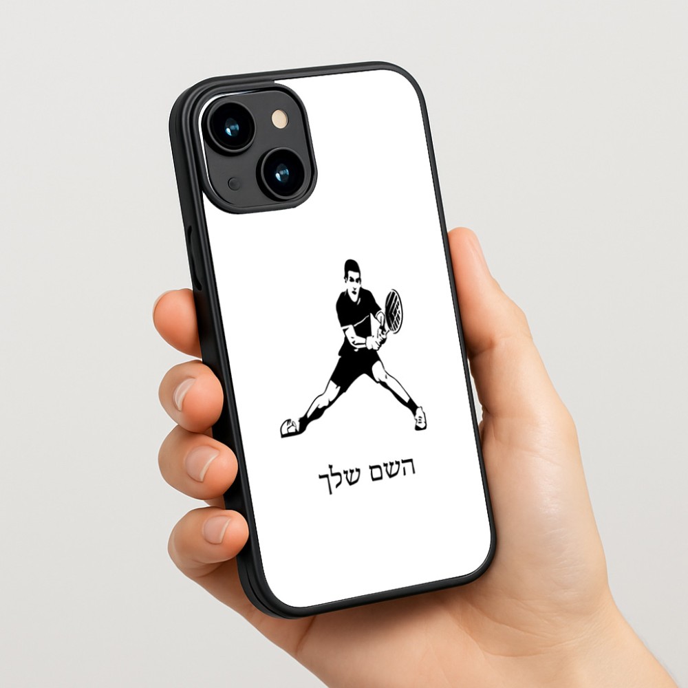 כיסוי בעיצוב אישי עם השם שלך לדגם - Apple iPhone 15 בעיצוב שחקן טניס