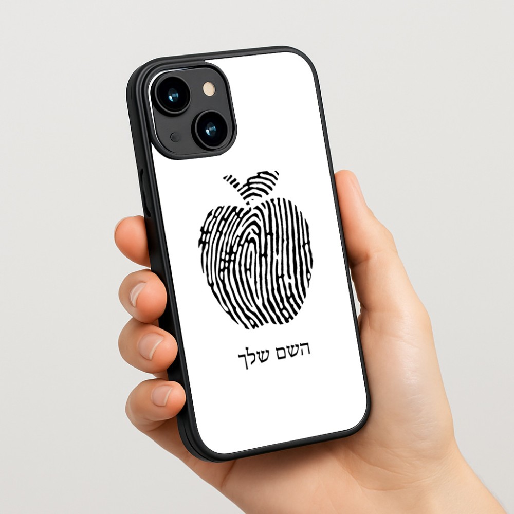 כיסוי בעיצוב אישי עם השם שלך לדגם - Apple iPhone 15 בעיצוב הדפס תפוח