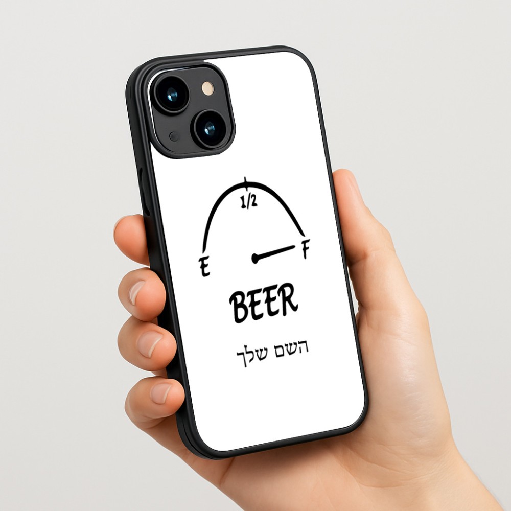 כיסוי בעיצוב אישי עם השם שלך לדגם - Apple iPhone 15 בעיצוב מיכל של בירה