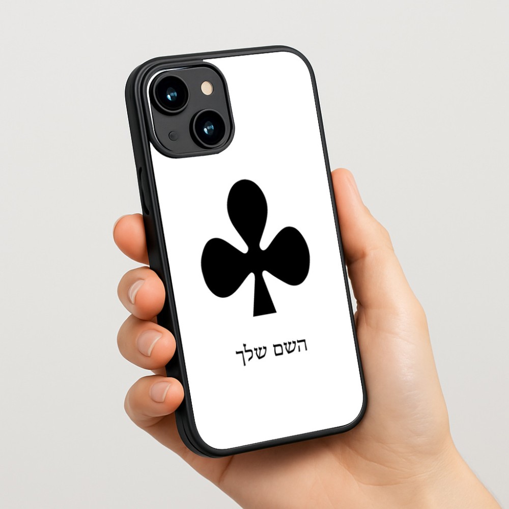 כיסוי בעיצוב אישי עם השם שלך לדגם - Apple iPhone 15 בעיצוב אגם