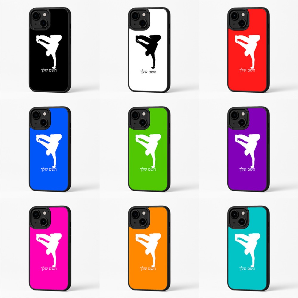 כיסוי בעיצוב אישי עם השם שלך לדגם - Apple iPhone 16 Plus בעיצוב ברייקדאנס