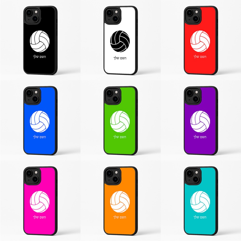 כיסוי בעיצוב אישי עם השם שלך לדגם - Apple iPhone 16 Plus בעיצוב כדור כדורעף