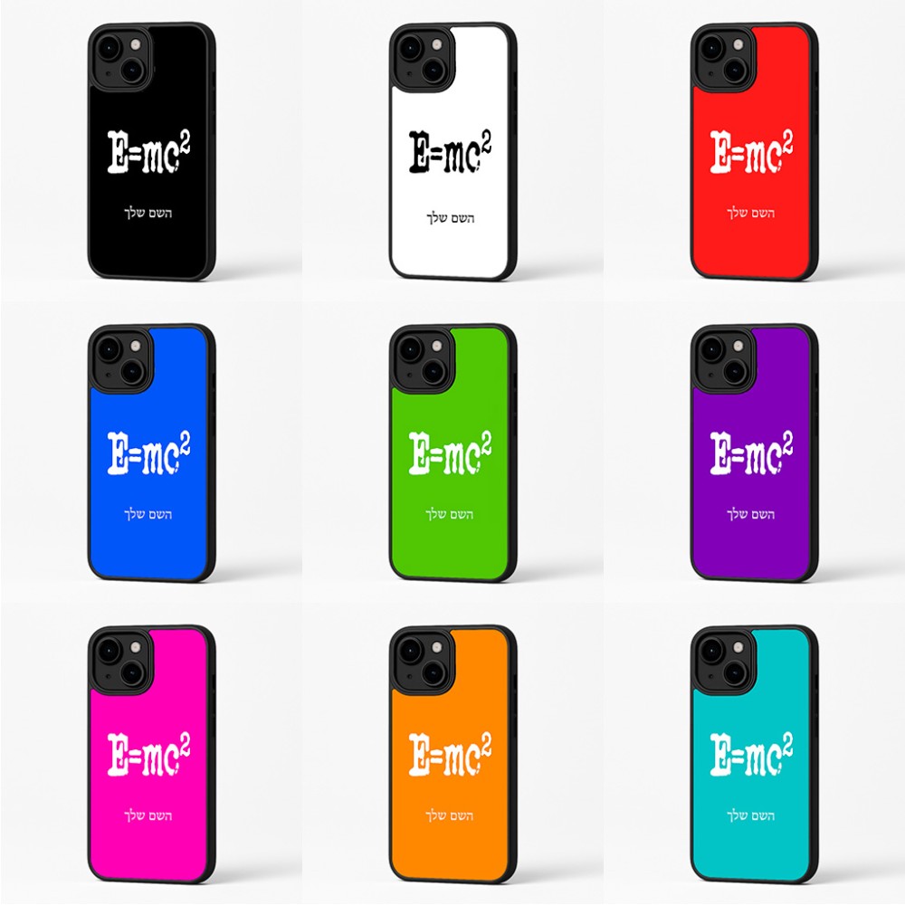 כיסוי בעיצוב אישי עם השם שלך לדגם - Apple iPhone 16 Plus בעיצוב נוסחת אלברט איינשטיין