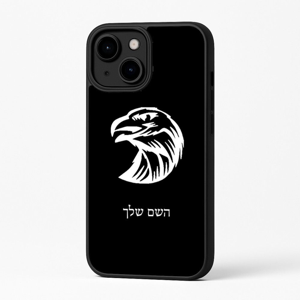כיסוי בעיצוב אישי עם השם שלך לדגם - Apple iPhone 16 Plus בעיצוב ראש נשר
