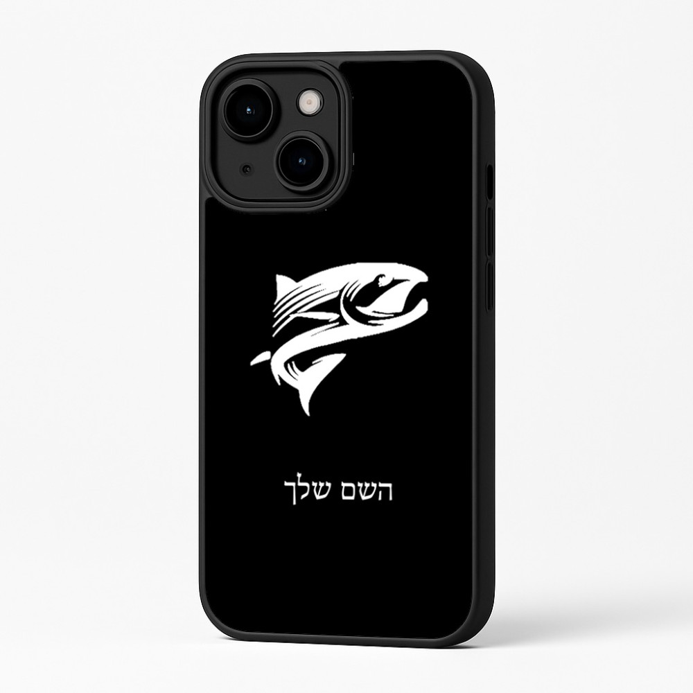 כיסוי בעיצוב אישי עם השם שלך לדגם - Apple iPhone 16 Plus בעיצוב לדוג
