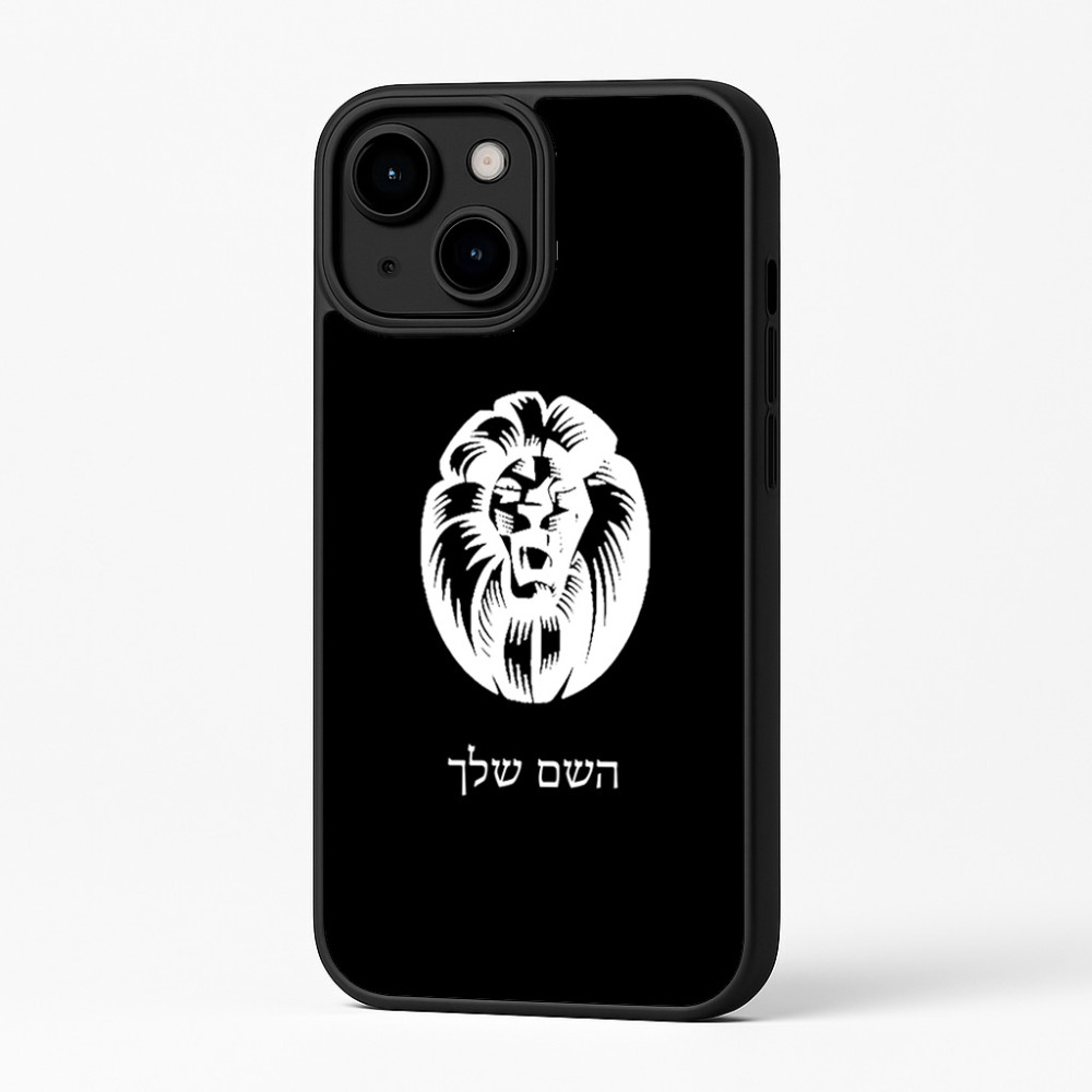 כיסוי בעיצוב אישי עם השם שלך לדגם - Apple iPhone 16 Plus בעיצוב פני אריה