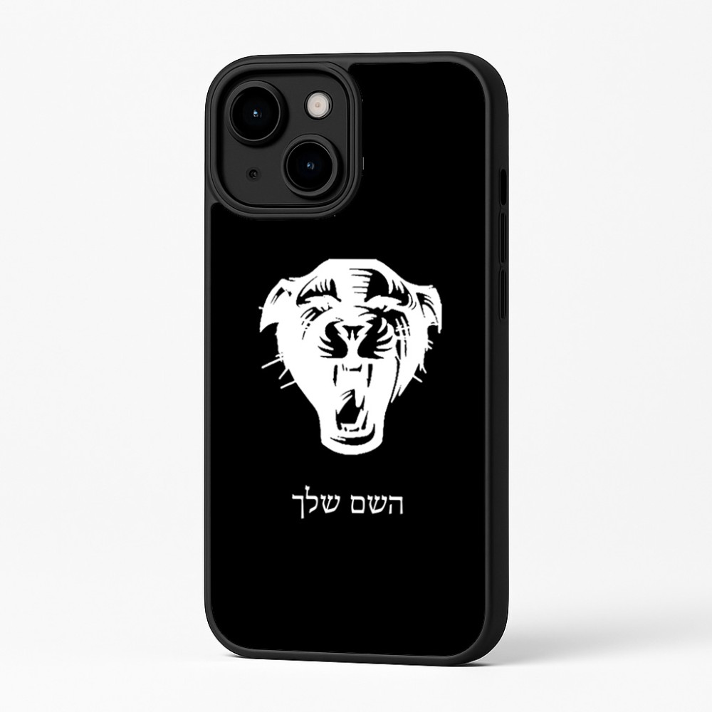 כיסוי בעיצוב אישי עם השם שלך לדגם - Apple iPhone 16 Plus בעיצוב פני פנטרה