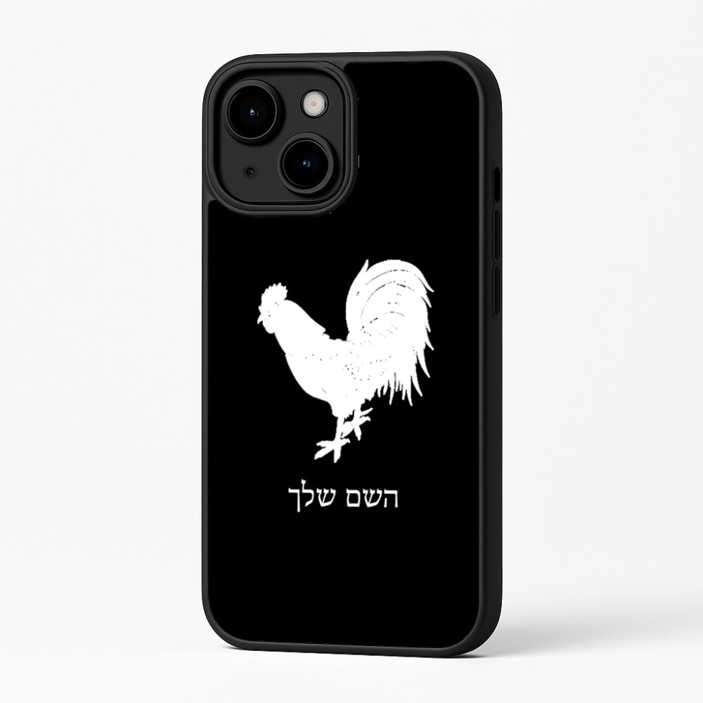 כיסוי בעיצוב אישי עם השם שלך לדגם - Apple iPhone 16 Plus בעיצוב תרנגול