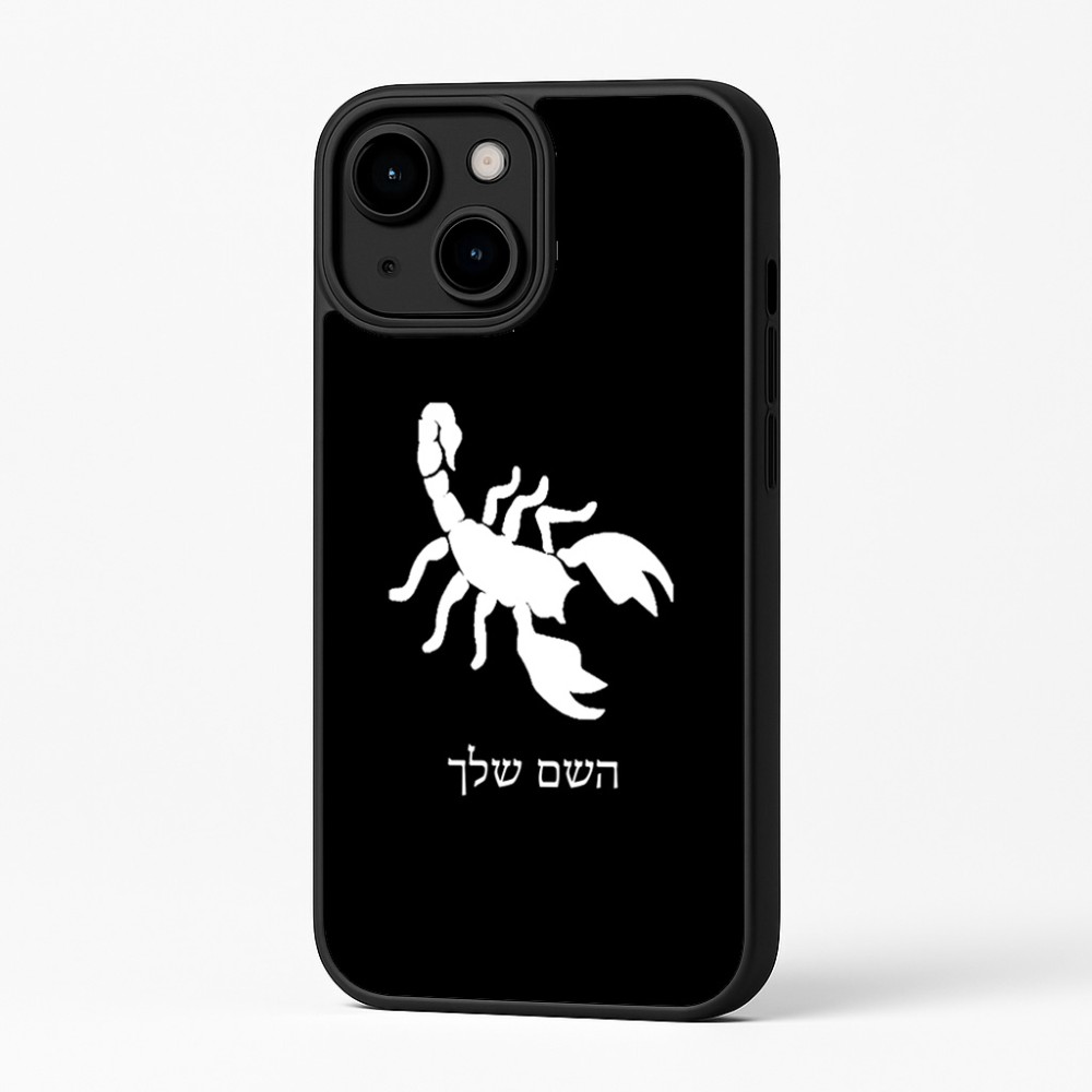 כיסוי בעיצוב אישי עם השם שלך לדגם - Apple iPhone 16 Plus בעיצוב עקרב
