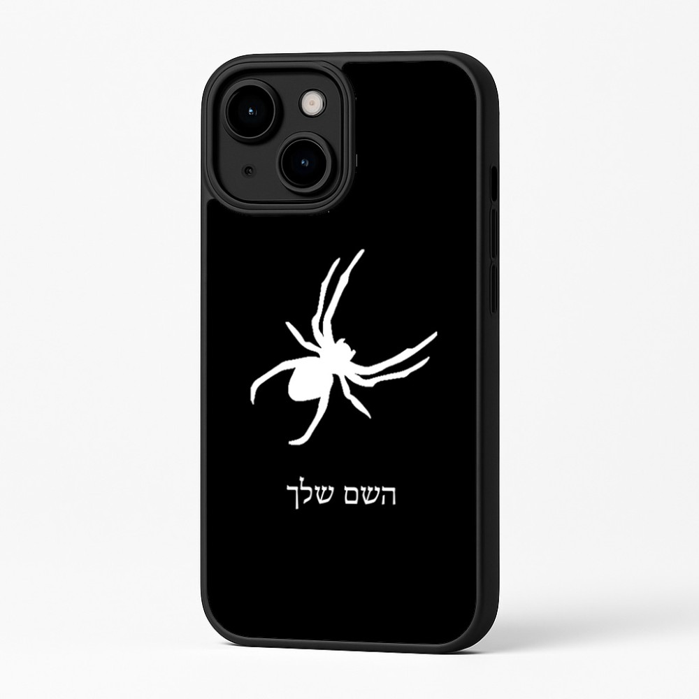 כיסוי בעיצוב אישי עם השם שלך לדגם - Apple iPhone 16 Plus בעיצוב עכביש