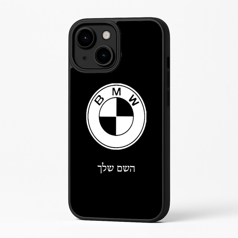 כיסוי בעיצוב אישי עם השם שלך לדגם - Apple iPhone 16 Plus בעיצוב ב.מ.וו