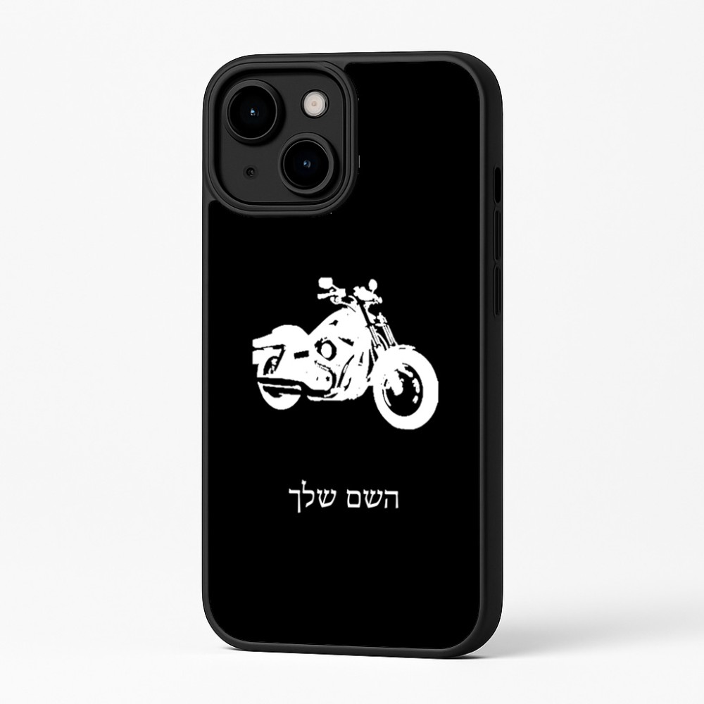 כיסוי בעיצוב אישי עם השם שלך לדגם - Apple iPhone 16 Plus בעיצוב הארלי-דיווידסון
