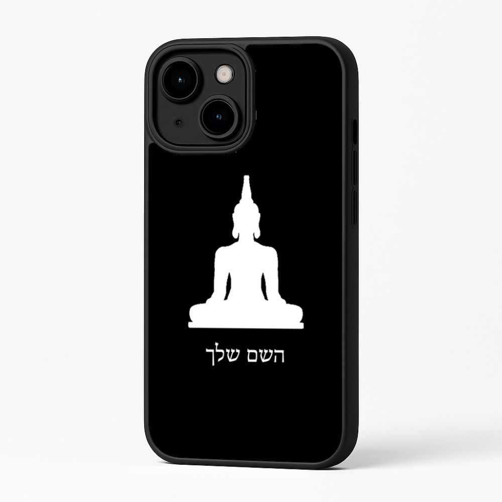 כיסוי בעיצוב אישי עם השם שלך לדגם - Apple iPhone 16 Plus בעיצוב בודה