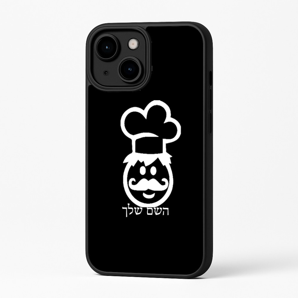 כיסוי בעיצוב אישי עם השם שלך לדגם - Apple iPhone 16 Plus בעיצוב שף