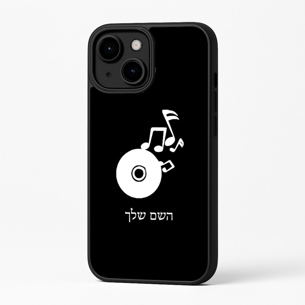 כיסוי בעיצוב אישי עם השם שלך לדגם - Apple iPhone 16 Plus בעיצוב תקליטור - אזור מוזיקה