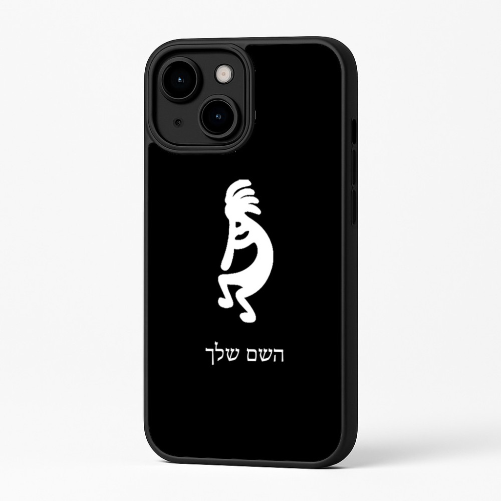 כיסוי בעיצוב אישי עם השם שלך לדגם - Apple iPhone 16 Plus בעיצוב קוקופלי