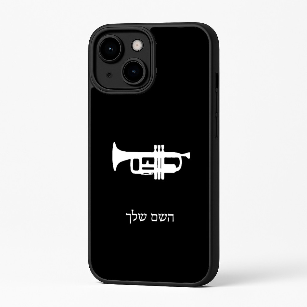 כיסוי בעיצוב אישי עם השם שלך לדגם - Apple iPhone 16 Plus בעיצוב חצוצרה