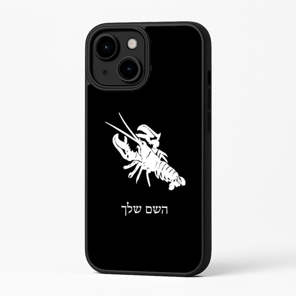 כיסוי בעיצוב אישי עם השם שלך לדגם - Apple iPhone 16 Plus בעיצוב מזלות - סרטן