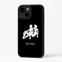 כיסוי בעיצוב אישי עם השם שלך לדגם - Apple iPhone 16 Plus בעיצוב מזלות - תאומים