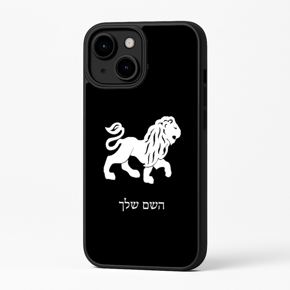 כיסוי בעיצוב אישי עם השם שלך לדגם - Apple iPhone 16 Plus בעיצוב מזלות - אריה