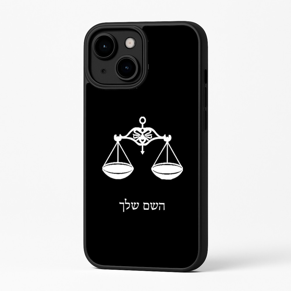 כיסוי בעיצוב אישי עם השם שלך לדגם - Apple iPhone 16 Plus בעיצוב מזלות - מאזניים