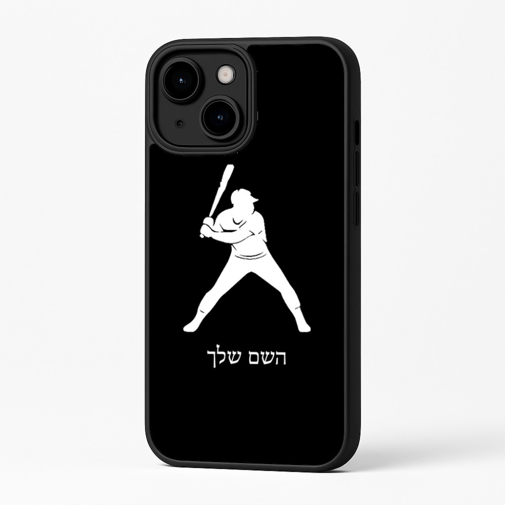 כיסוי בעיצוב אישי עם השם שלך לדגם - Apple iPhone 16 Plus בעיצוב שחקן בייסבול