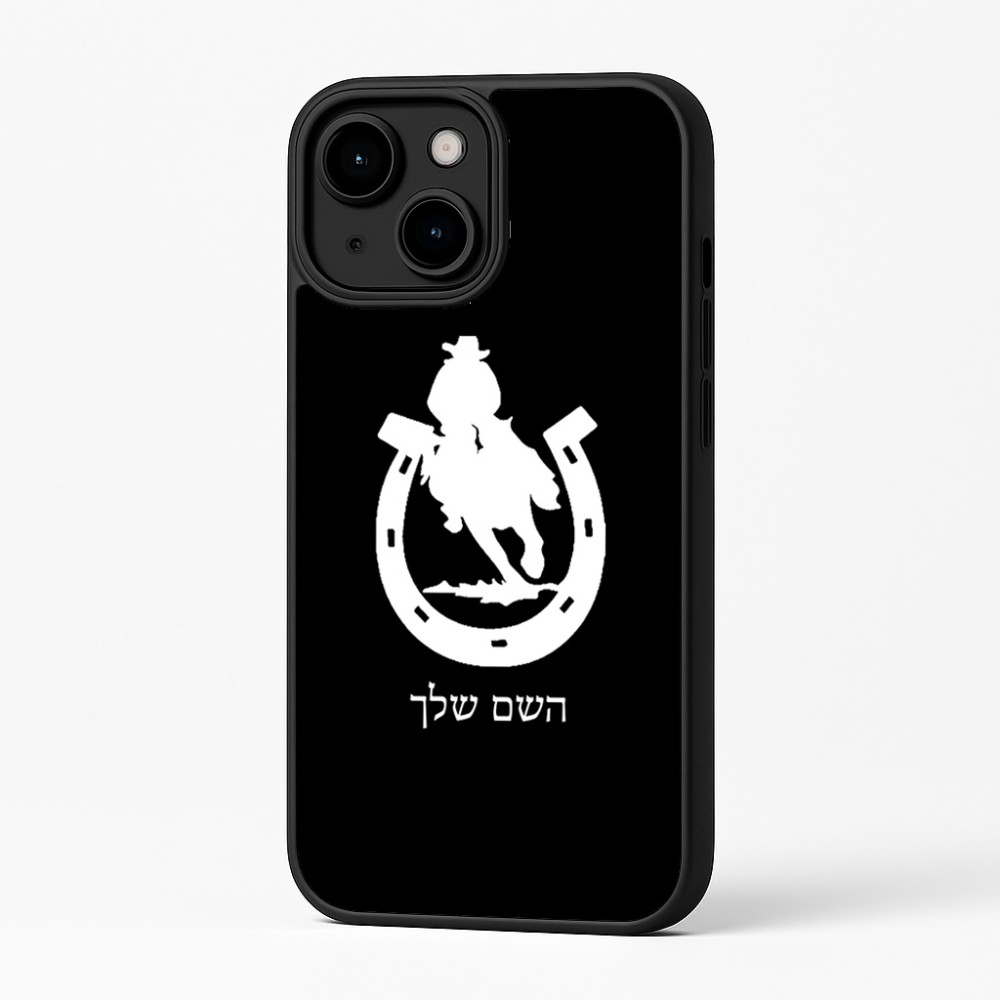 כיסוי בעיצוב אישי עם השם שלך לדגם - Apple iPhone 16 Plus בעיצוב פרסה וסוס