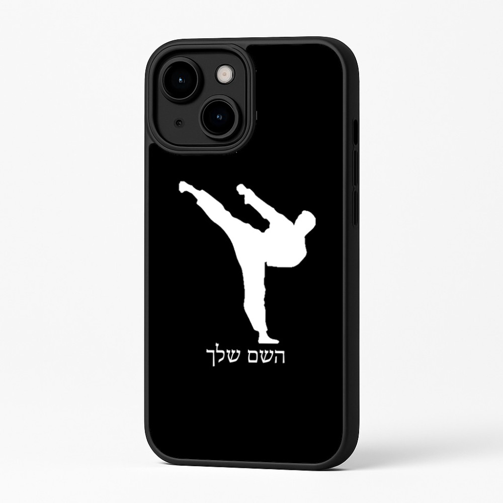 כיסוי בעיצוב אישי עם השם שלך לדגם - Apple iPhone 16 Plus בעיצוב קרטה