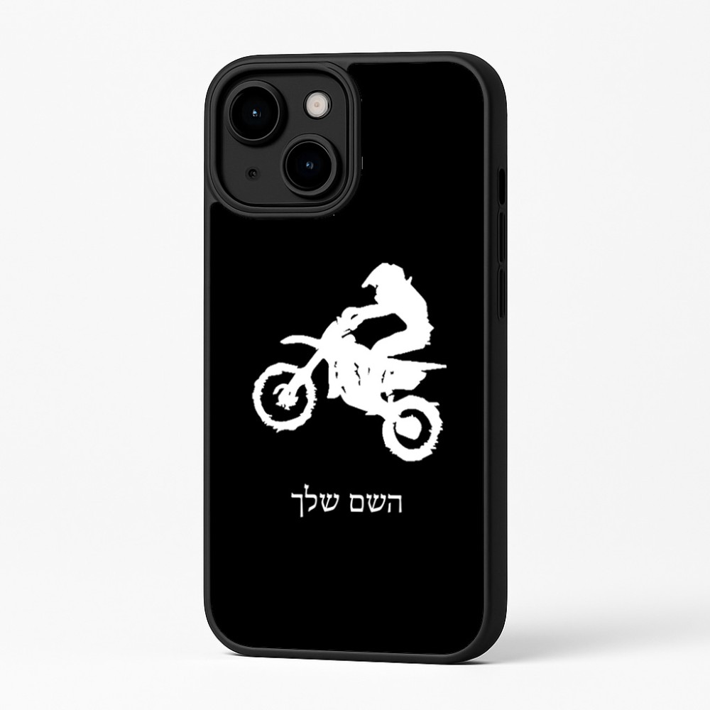 כיסוי בעיצוב אישי עם השם שלך לדגם - Apple iPhone 16 Plus בעיצוב מוטוקרוס