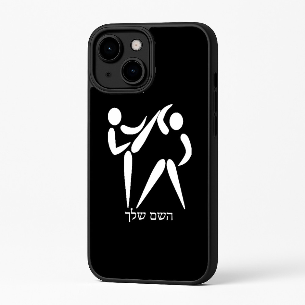 כיסוי בעיצוב אישי עם השם שלך לדגם - Apple iPhone 16 Plus בעיצוב לוחמים אולימפיים