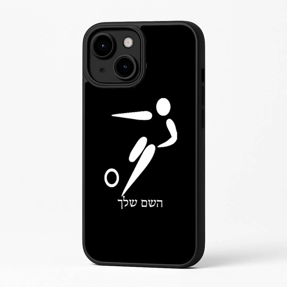 כיסוי בעיצוב אישי עם השם שלך לדגם - Apple iPhone 16 Plus בעיצוב כדורגל אולימפי