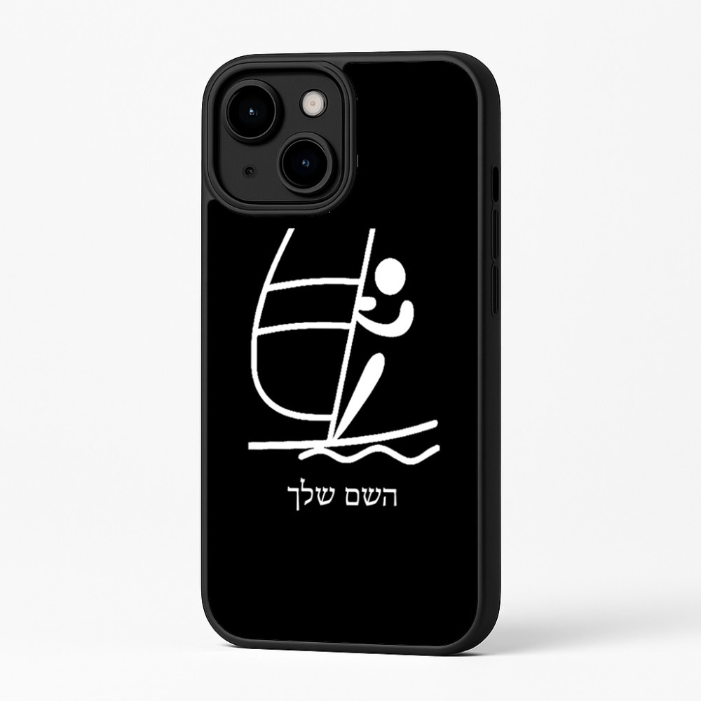 כיסוי בעיצוב אישי עם השם שלך לדגם - Apple iPhone 16 Plus בעיצוב שייט אולימפי