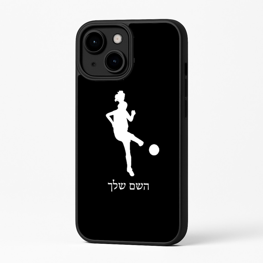 כיסוי בעיצוב אישי עם השם שלך לדגם - Apple iPhone 16 Plus בעיצוב שחקנית כדורגל - אישה