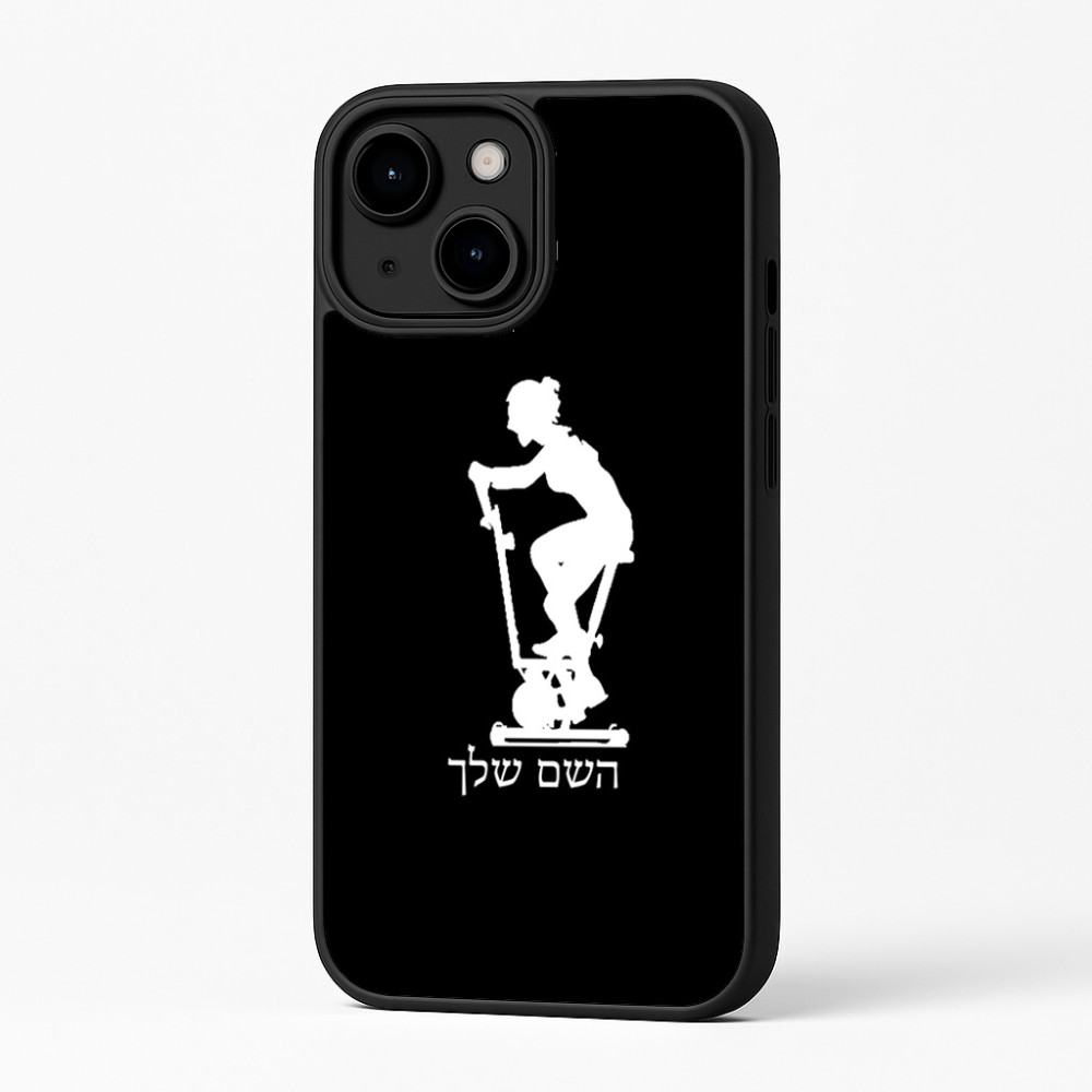 כיסוי בעיצוב אישי עם השם שלך לדגם - Apple iPhone 16 Plus בעיצוב אימון ספינינג - אישה
