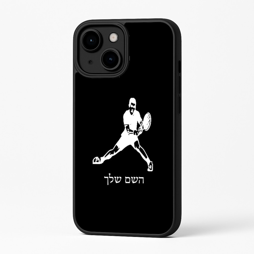 כיסוי בעיצוב אישי עם השם שלך לדגם - Apple iPhone 16 Plus בעיצוב שחקן טניס