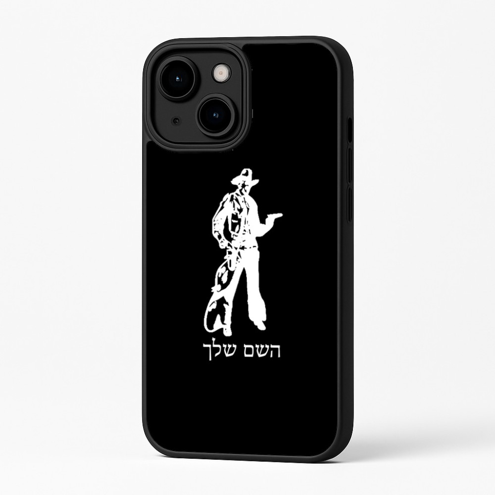 כיסוי בעיצוב אישי עם השם שלך לדגם - Apple iPhone 16 Plus בעיצוב קאובוי המערב הפרוע