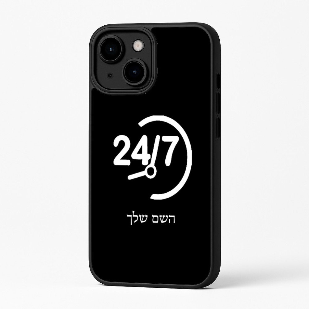 כיסוי בעיצוב אישי עם השם שלך לדגם - Apple iPhone 16 Plus בעיצוב 24 ביולי