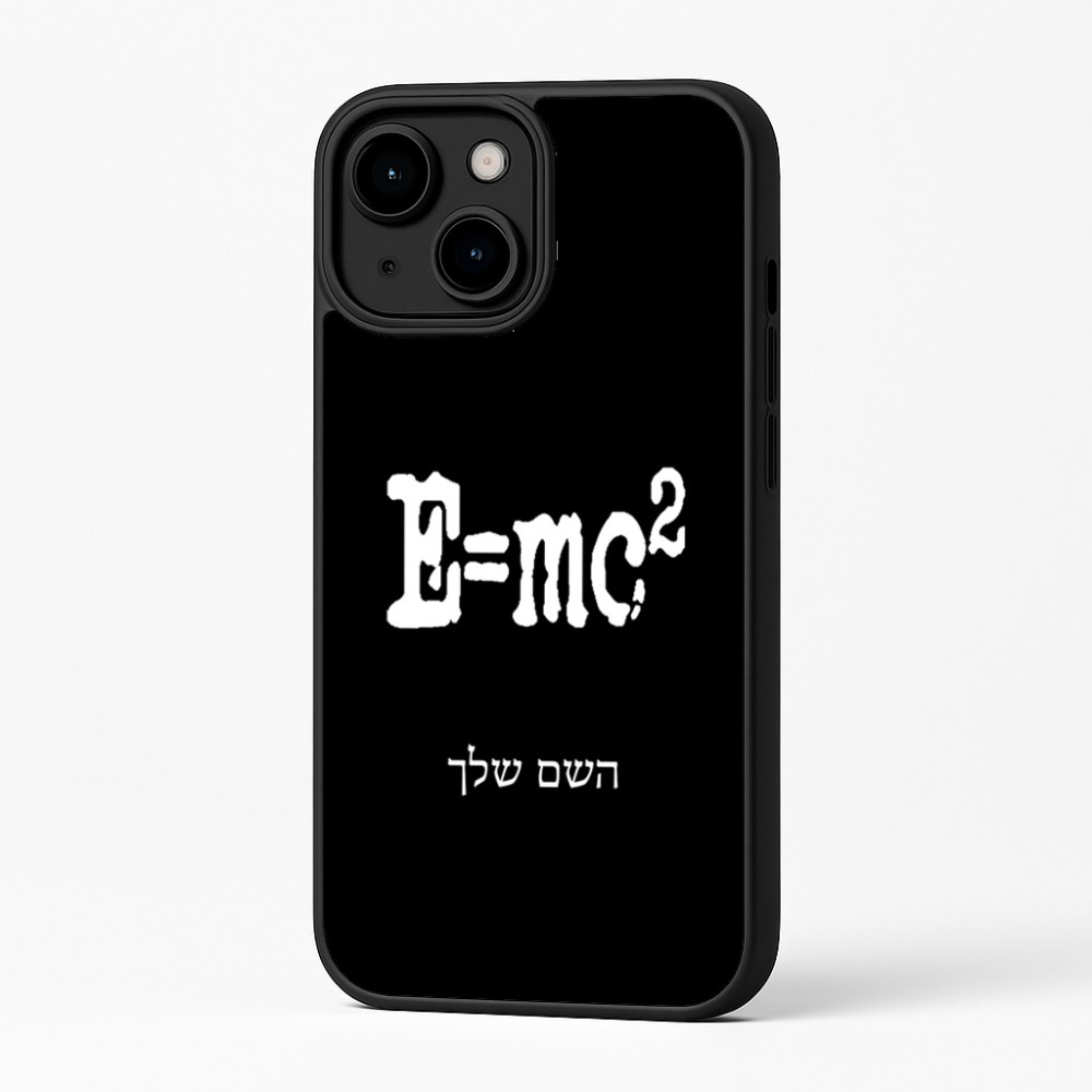 כיסוי בעיצוב אישי עם השם שלך לדגם - Apple iPhone 16 Plus בעיצוב נוסחת אלברט איינשטיין