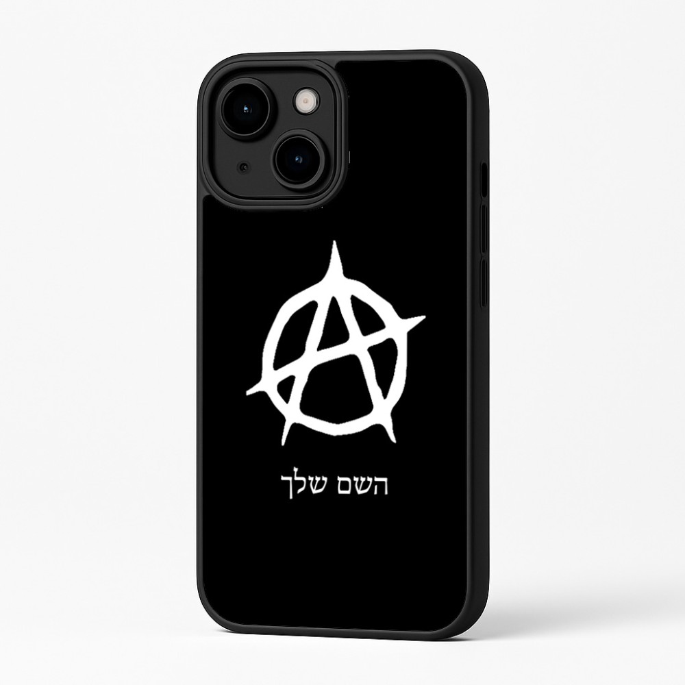 כיסוי בעיצוב אישי עם השם שלך לדגם - Apple iPhone 16 Plus בעיצוב אנרכיה
