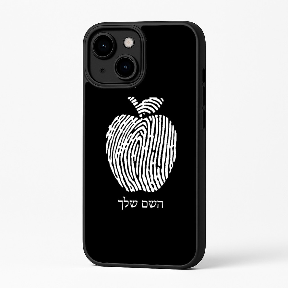 כיסוי בעיצוב אישי עם השם שלך לדגם - Apple iPhone 16 Plus בעיצוב הדפס תפוח