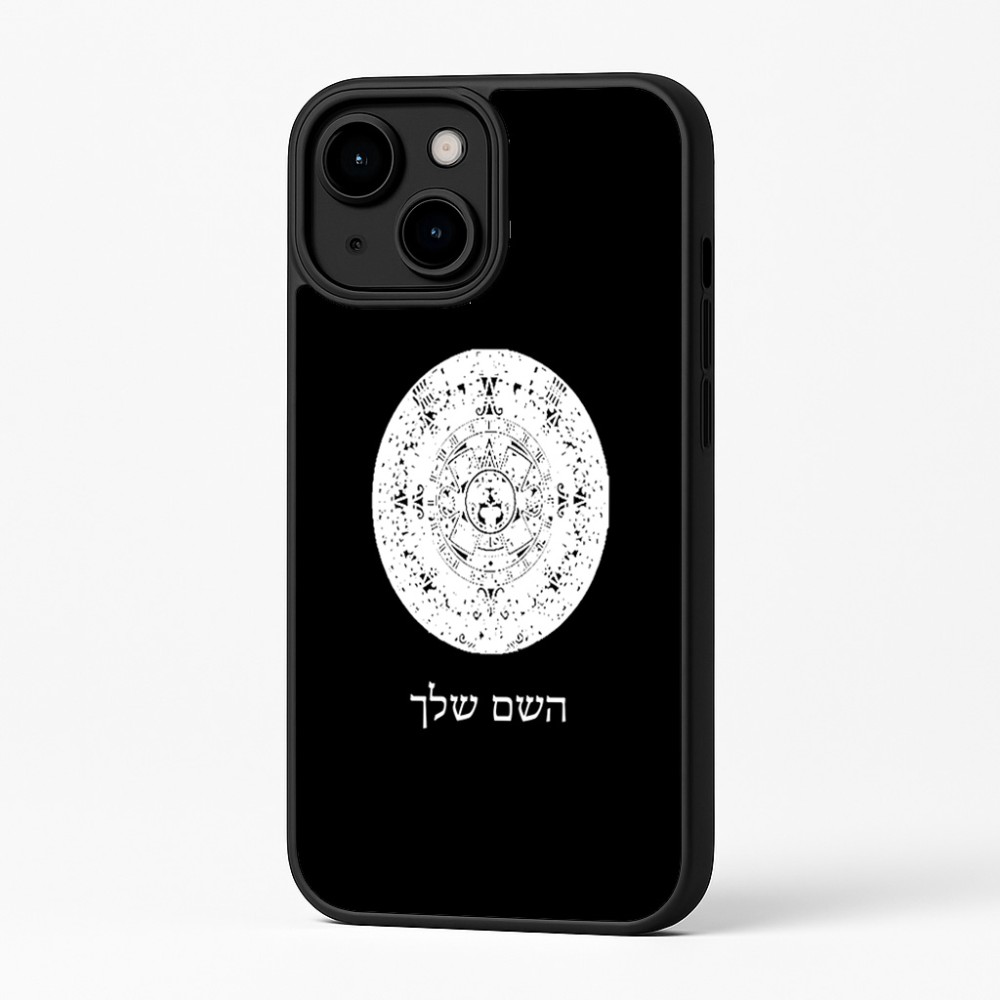 כיסוי בעיצוב אישי עם השם שלך לדגם - Apple iPhone 16 Plus בעיצוב לוח שנה אצטקי של המאיה
