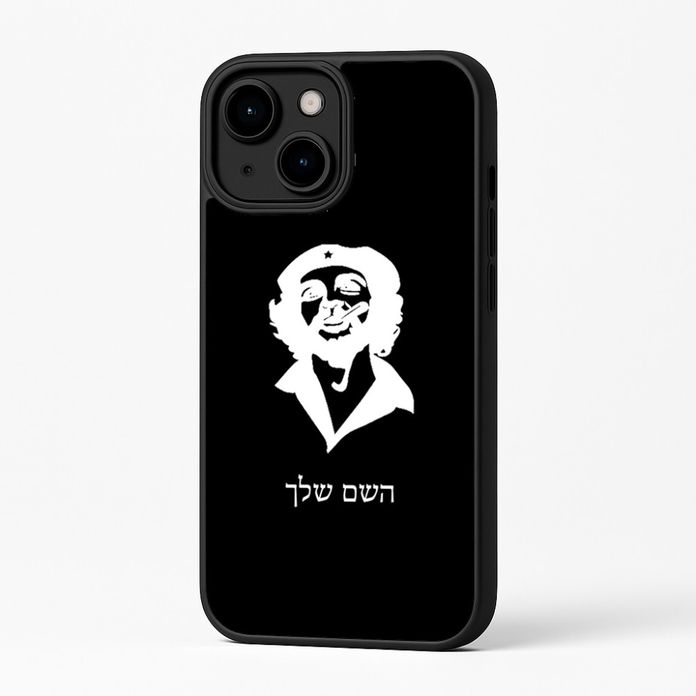 כיסוי בעיצוב אישי עם השם שלך לדגם - Apple iPhone 16 Plus בעיצוב צ'ה גווארה