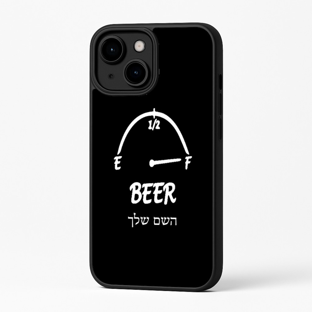 כיסוי בעיצוב אישי עם השם שלך לדגם - Apple iPhone 16 Plus בעיצוב מיכל של בירה