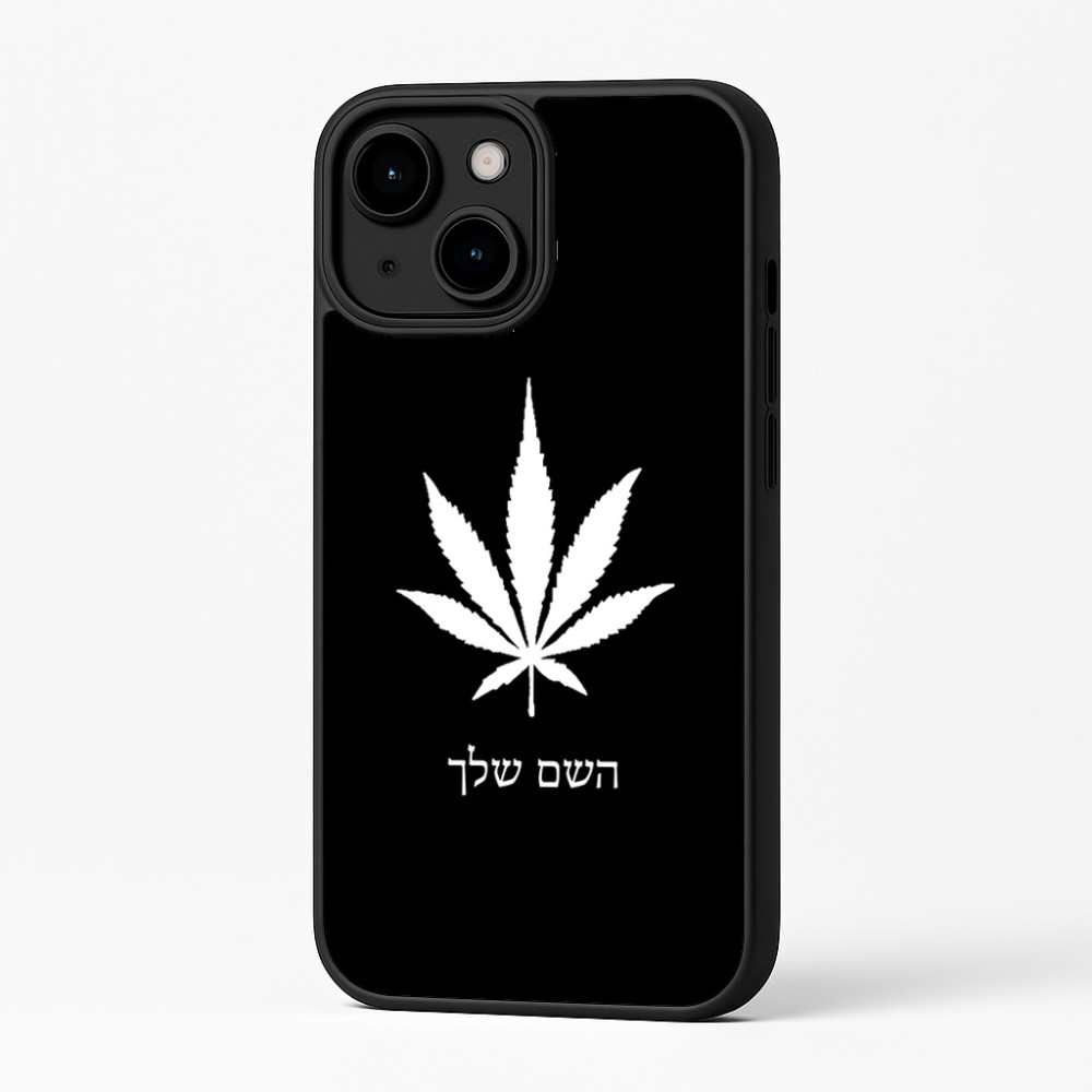 כיסוי בעיצוב אישי עם השם שלך לדגם - Apple iPhone 16 Plus בעיצוב עלה מריחואנה - גראס