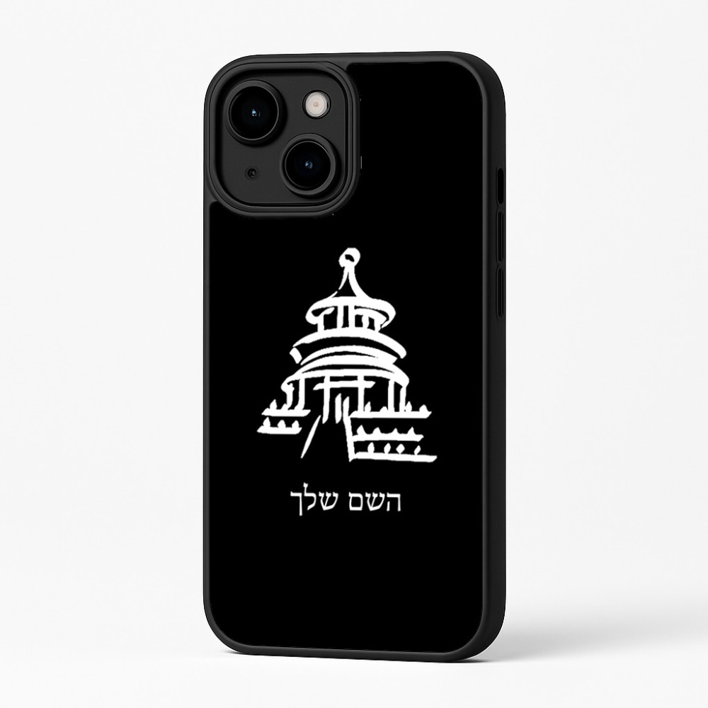 כיסוי בעיצוב אישי עם השם שלך לדגם - Apple iPhone 16 Plus בעיצוב פגודה - יפן