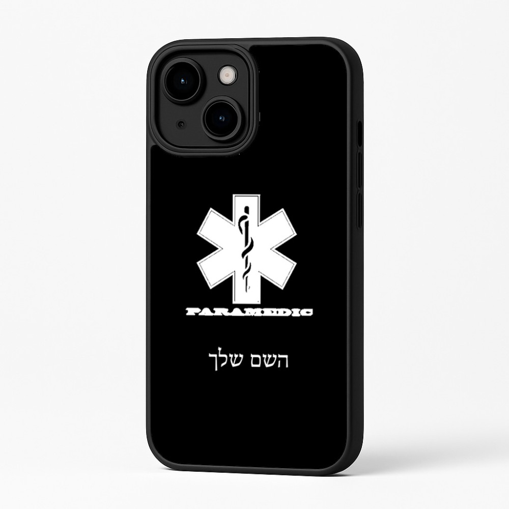 כיסוי בעיצוב אישי עם השם שלך לדגם - Apple iPhone 16 Plus בעיצוב חובש