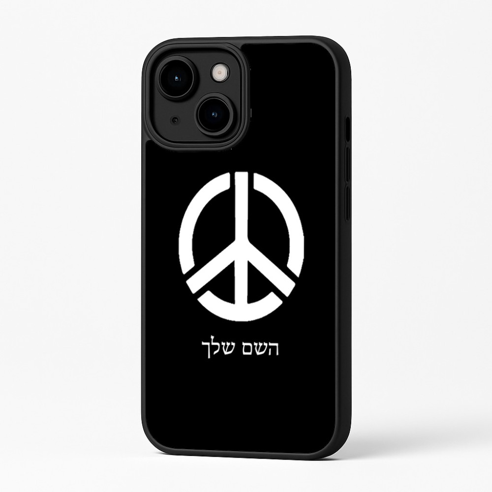כיסוי בעיצוב אישי עם השם שלך לדגם - Apple iPhone 16 Plus בעיצוב סמל השלום