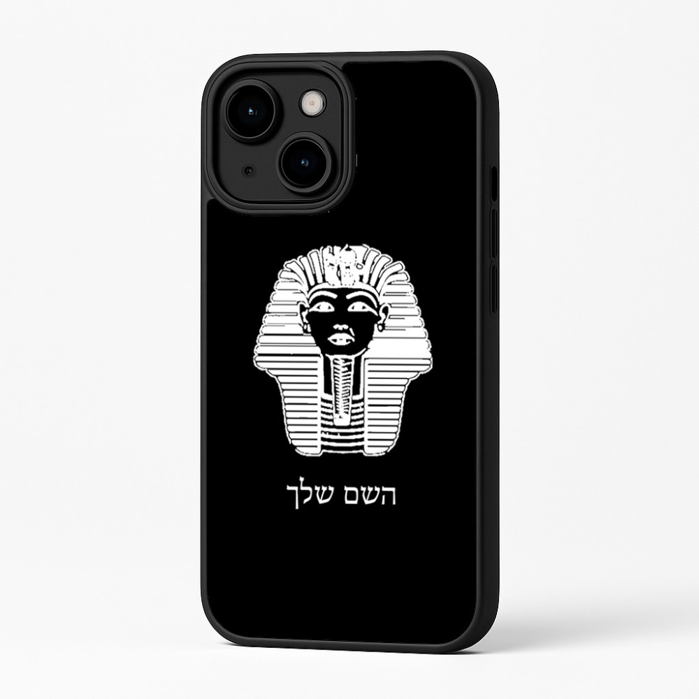 כיסוי בעיצוב אישי עם השם שלך לדגם - Apple iPhone 16 Plus בעיצוב פרעה - תות ענח' אמון מצרי