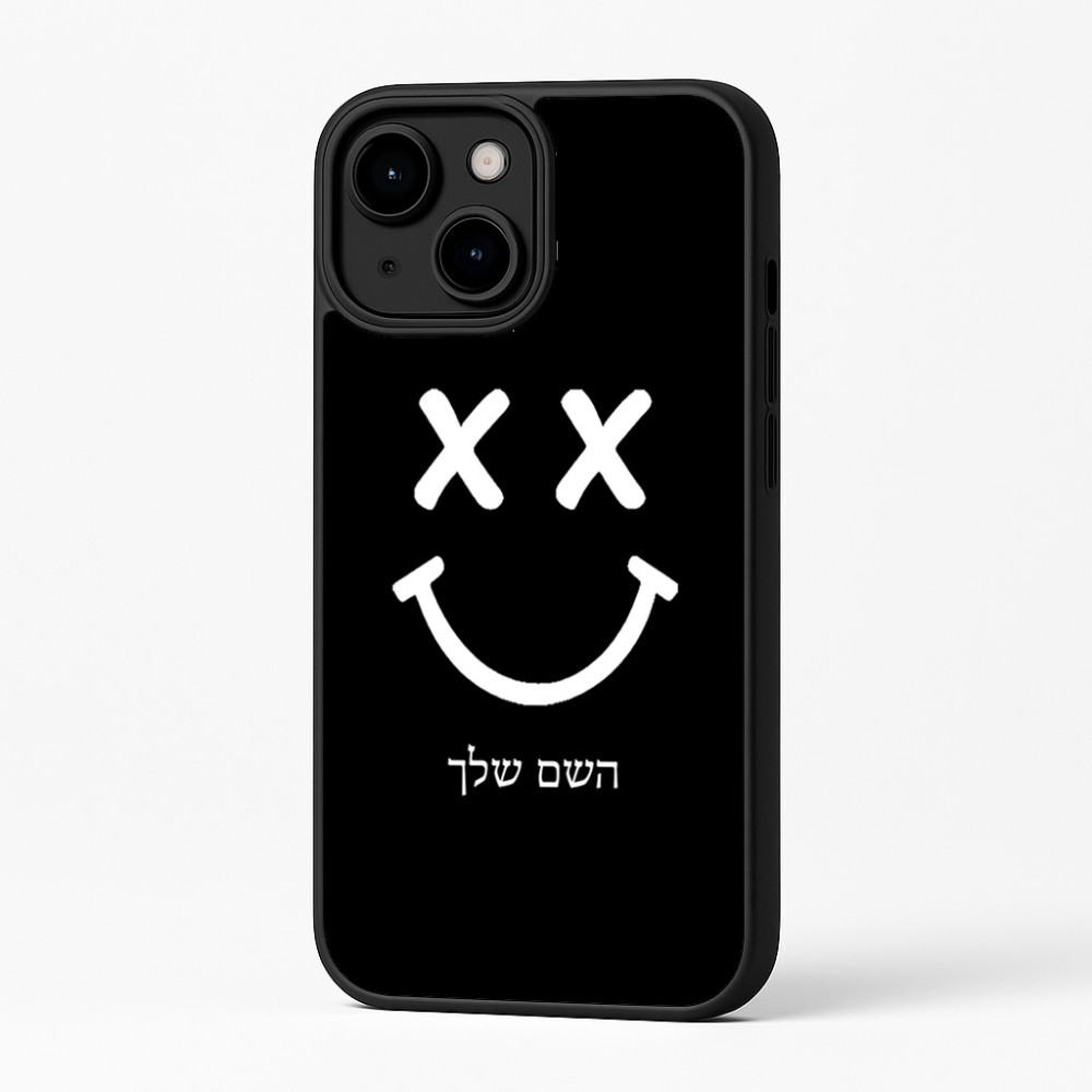 כיסוי בעיצוב אישי עם השם שלך לדגם - Apple iPhone 16 Plus בעיצוב סמיילי