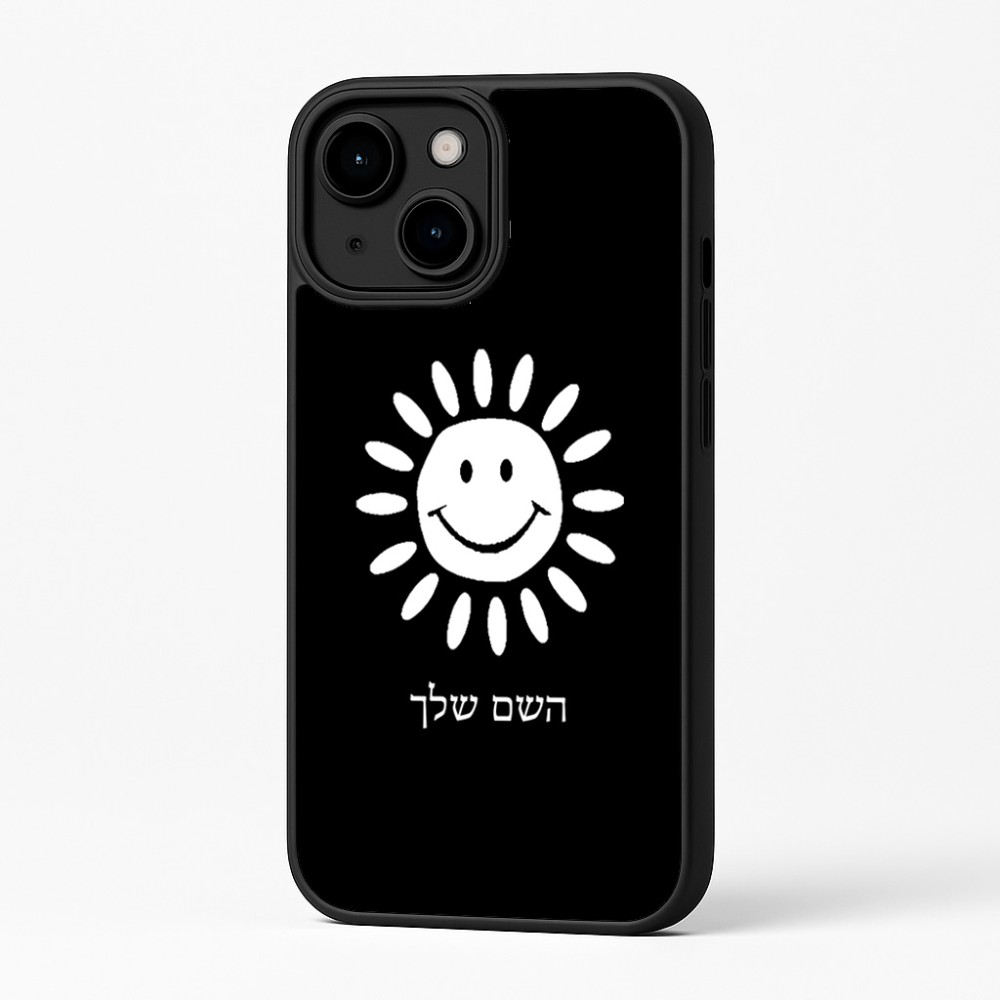 כיסוי בעיצוב אישי עם השם שלך לדגם - Apple iPhone 16 Plus בעיצוב שמש
